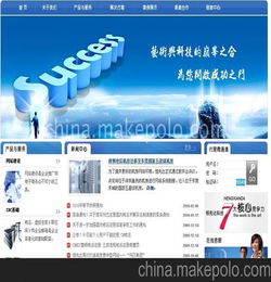 深圳网站建设 网络工程服务